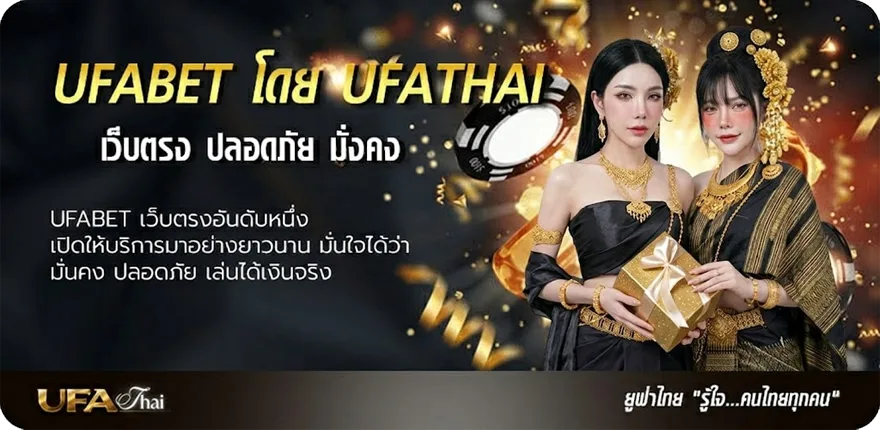 Banner ดํบอล แนะนำ — แทงบอลออนไลน์ คาสิโน หวย มวย สล็อต ครบวงจร