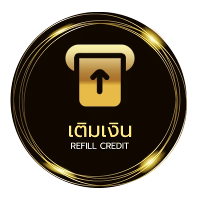 ระบบฝากถอน ดํบอล ออโต้ 24 ชั่วโมง