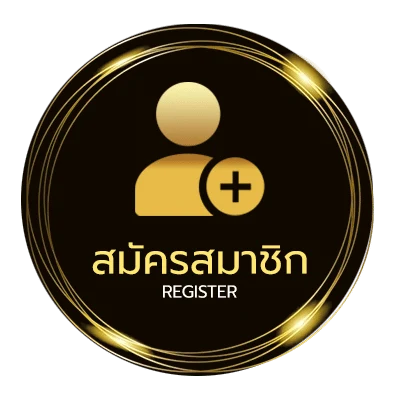 สมัครฟรี ดํบอล ง่ายสุด ๆ