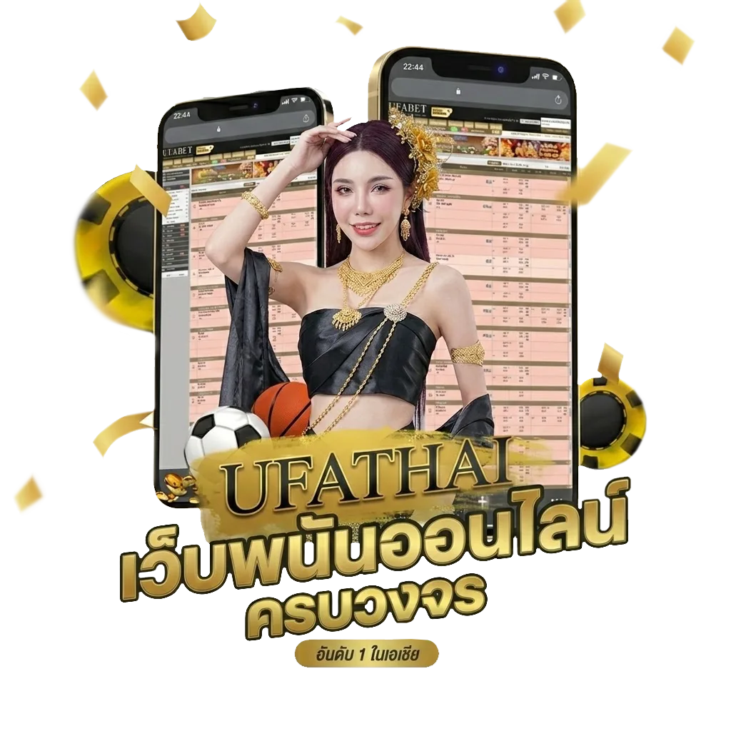 ดํบอล โปรโมชั่น — สมาชิกทุกคน
